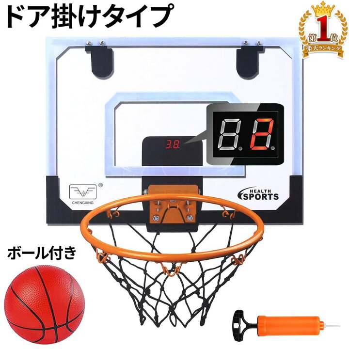 玄関 入り口 バスケットゴールのおすすめ商品とおしゃれな実例RoomClip