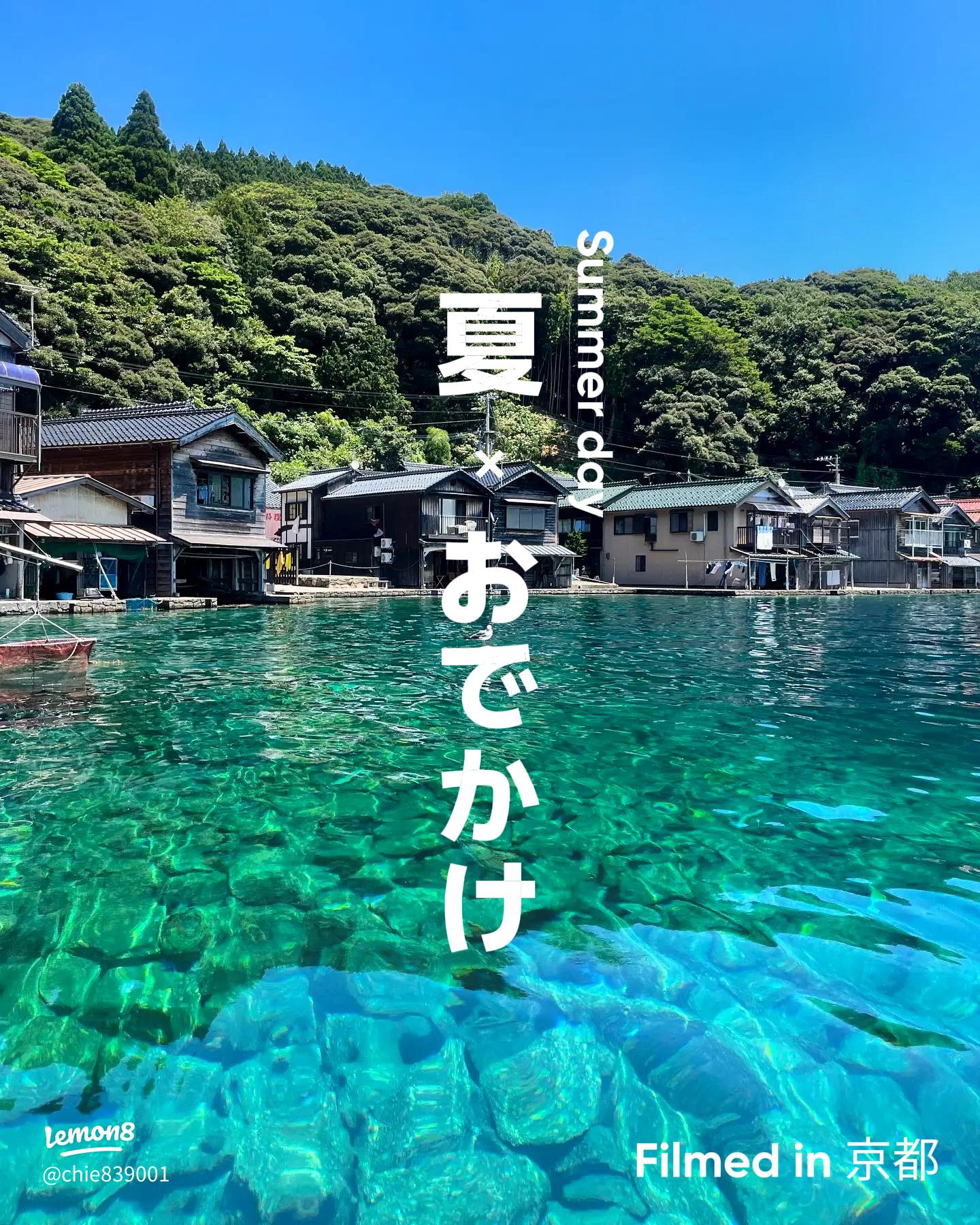 前編 SSUがPR！2019年夏のお出かけスポットを一挙ご紹介サニーサイドアップ公式メディア「SUNNY DAYS」