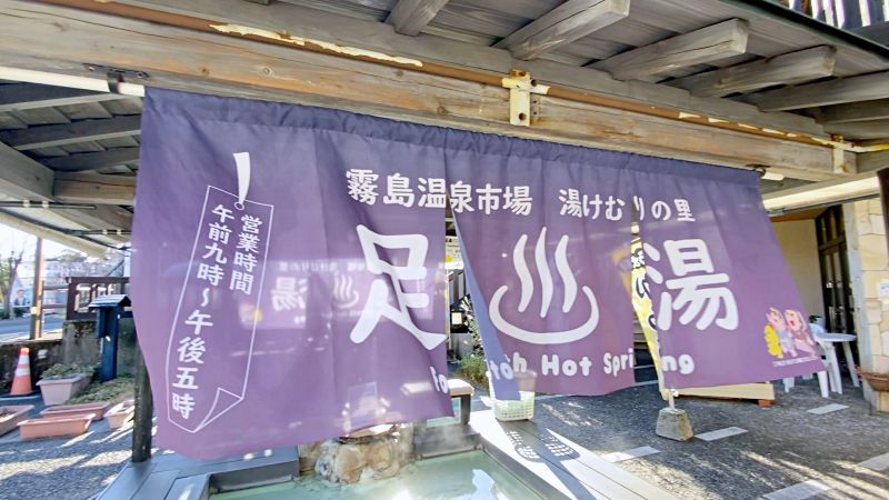 行くなら押さえておきたい！「霧島温泉」おすすめ観光スポット - Tripa トリパ