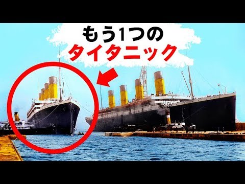 1 700 R.M.Sオリンピック号 –