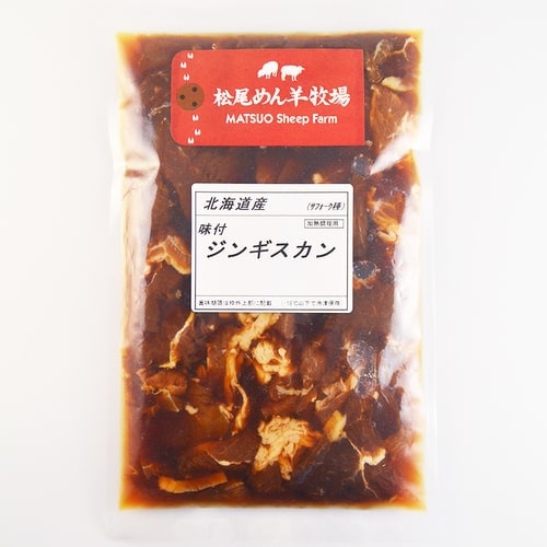 モンガク谷の羊ジンギスカンWebは羊肉専門店昭和3年創業の北海道 「東洋肉店」はラムのPR大使「ラムバサダー LAMBASSADOR 」に任命されています