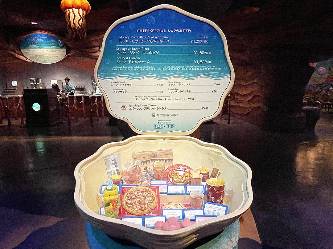 ディズニーランドレストラン予約なしでも食事出来るところはいっぱいあります！はらぺこパンダの高等遊民日記