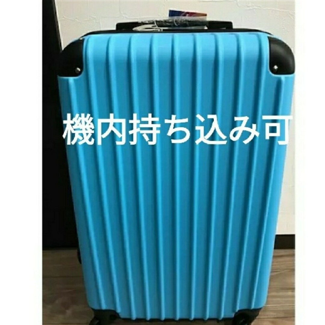 ポップ・アイボリー&パステルブルー キャリーオン 4輪