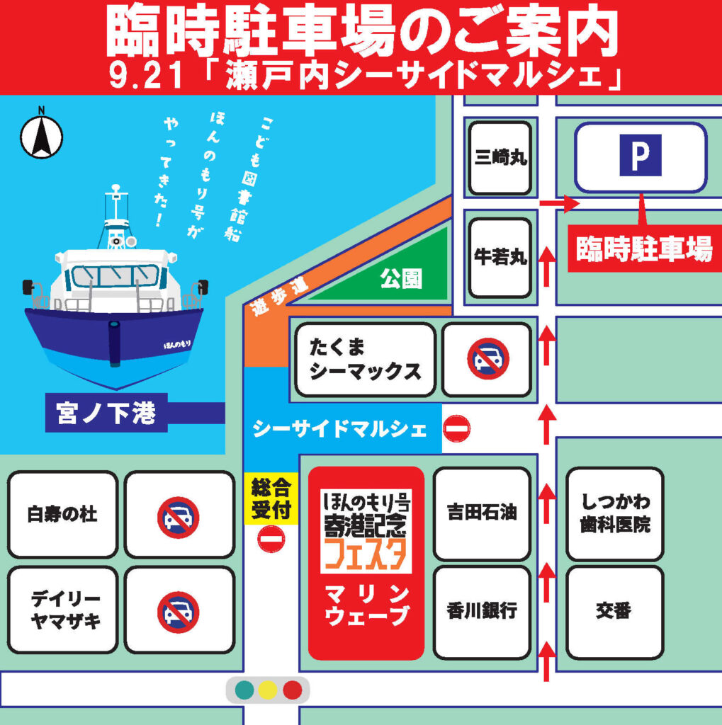 宮古島市内のコインパーキング・駐車場株式会社日宅 宮古島店