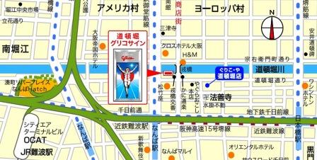 なんば駅⇒道頓堀 地下鉄改札口からの行き方Scroll Map Japan