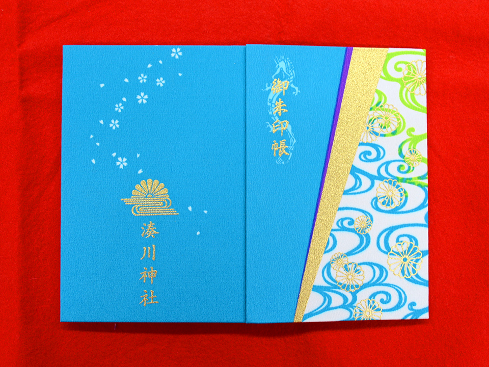 ひぐらしのなく頃に 業」古手神社の御朱印帳、綿流し祭の記念印を記帳 - コミックナタリ