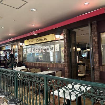 横浜珈琲店五番街 横浜西口周辺 カフェ-