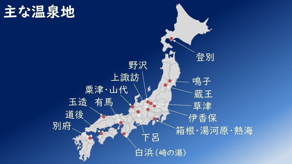 日本温泉放熱量分布図 - 200万分の1地質編集図地図のご購入は「地図の専門店