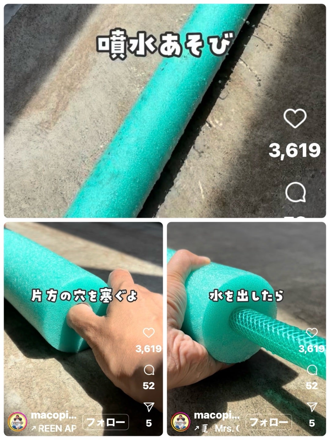 スポンジ プールスティック 棒