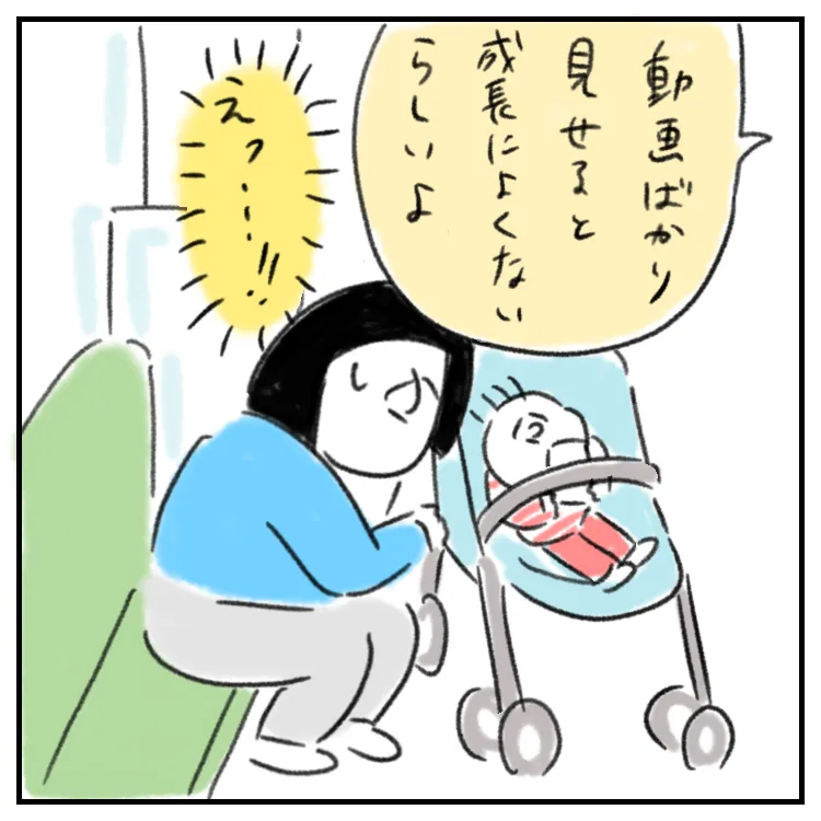 東京出身の私が感じた関東と関西の雰囲気の違い３選アジアで暮らす
