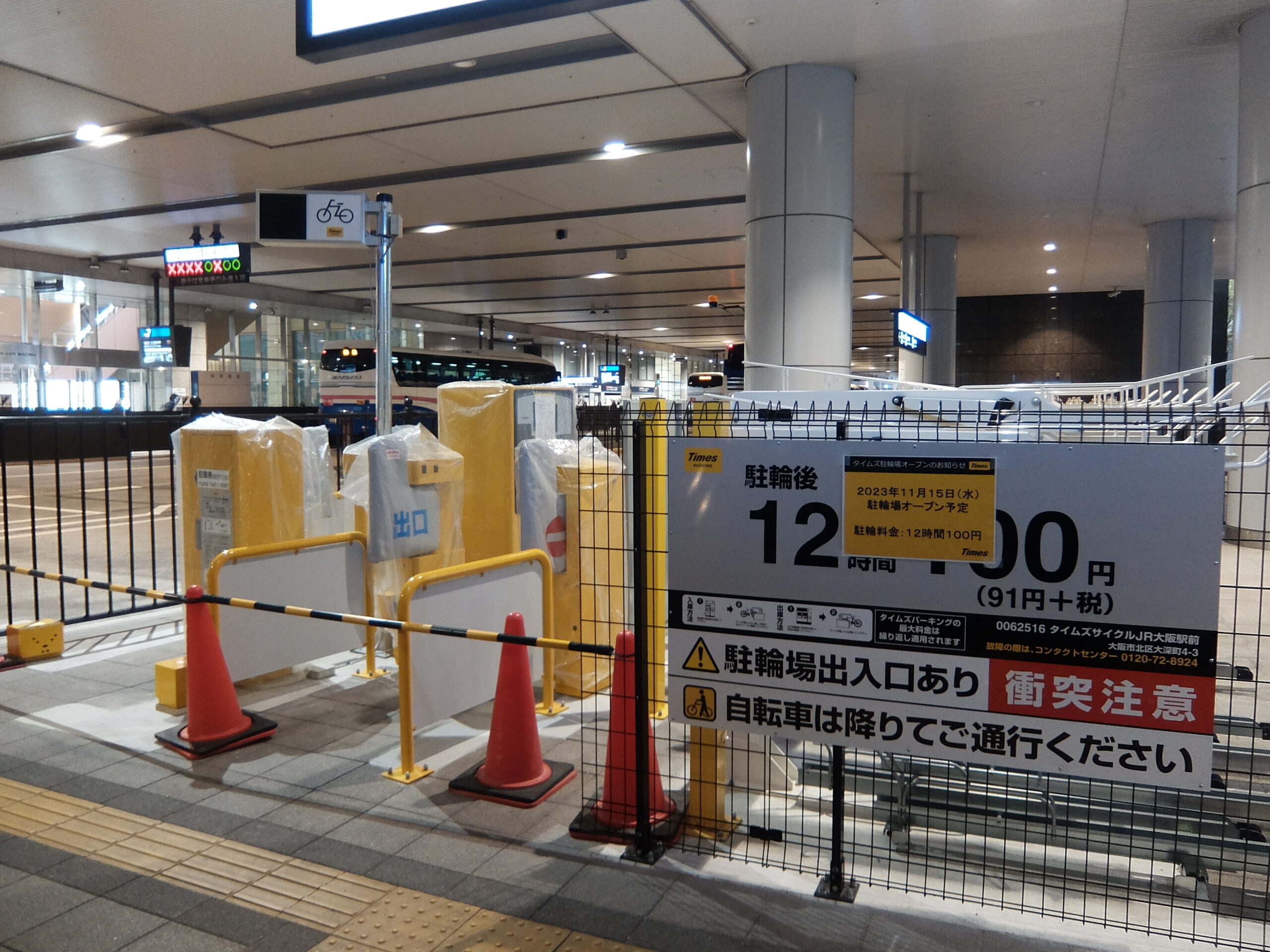 同志社交響楽団の同志社交響楽団 Farewell Concert 2025オケ専♪