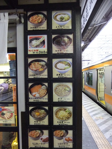 Ichigendoブロンプトンでどこまでも