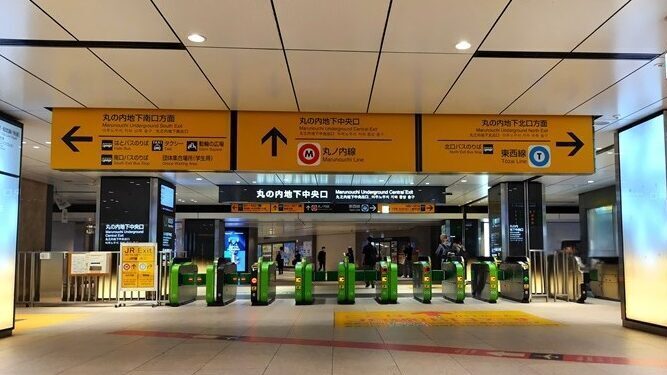 京葉線「東京駅」でのおすすめ乗り換え方法 ～TOKIA・KITTE経由～マンションマニアの住まいカウンタ