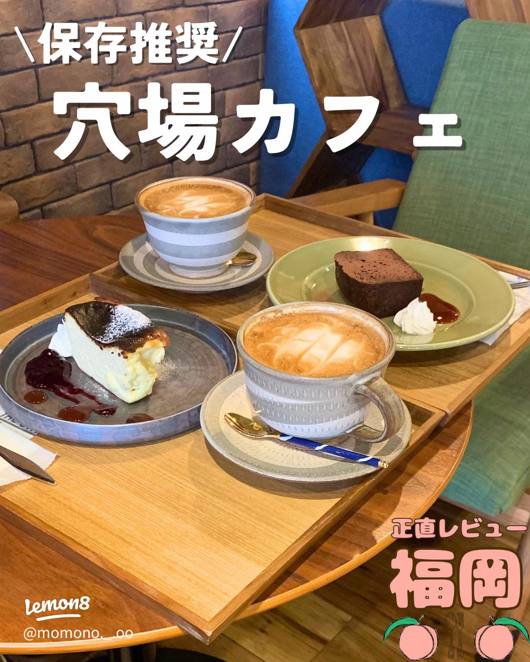 福岡の古民家カフェ＆グルメ5選」レトロでノスタルジックなお店フクリパ