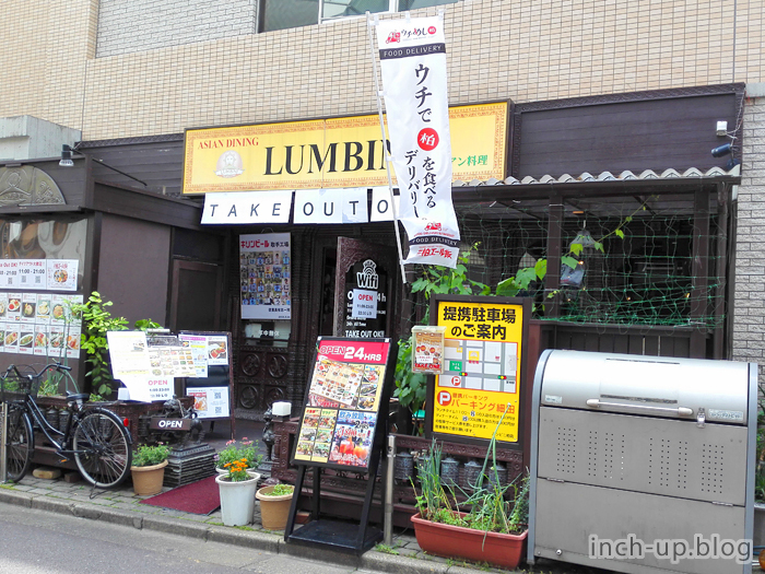 柏 ファン続出中！「ルンビニ」の「マトンビリヤニ」かしわカレー図鑑公式