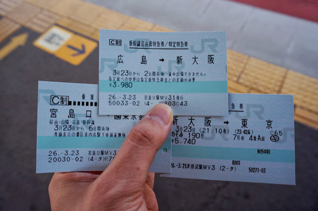 東京近郊区間内の移動でも途中下車できるようにする方法を解説