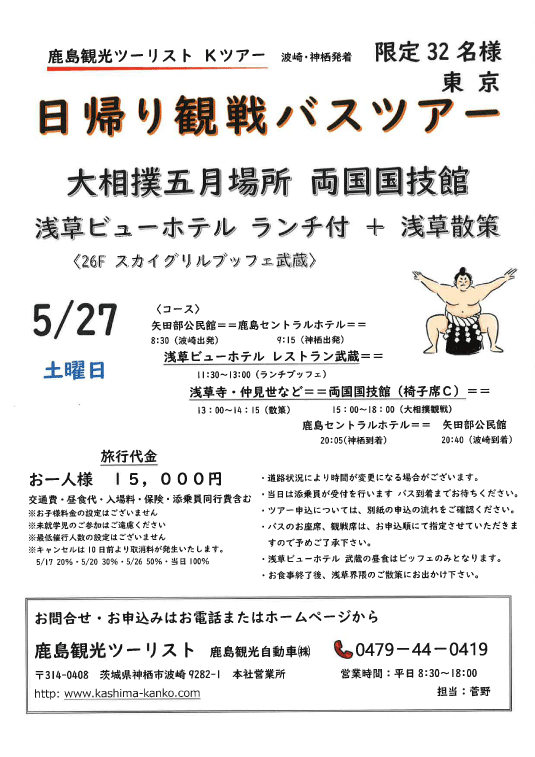 鹿島槍ヶ岳登山ツアー長野県・富山県・日本百名山ツアー│クラブツーリズム