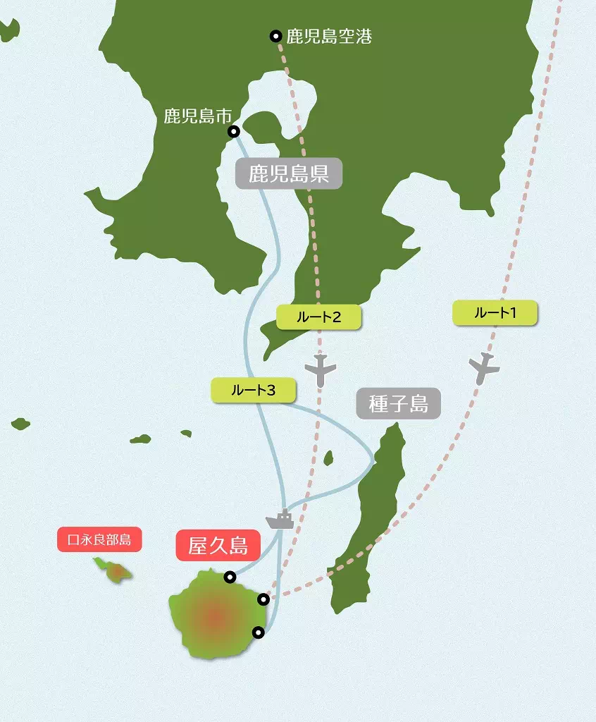 JAC便プロペラ機で 鹿児島空港 から