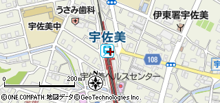 宇佐美駅 静岡県伊東市 周辺の地点名一覧マピオン電話帳