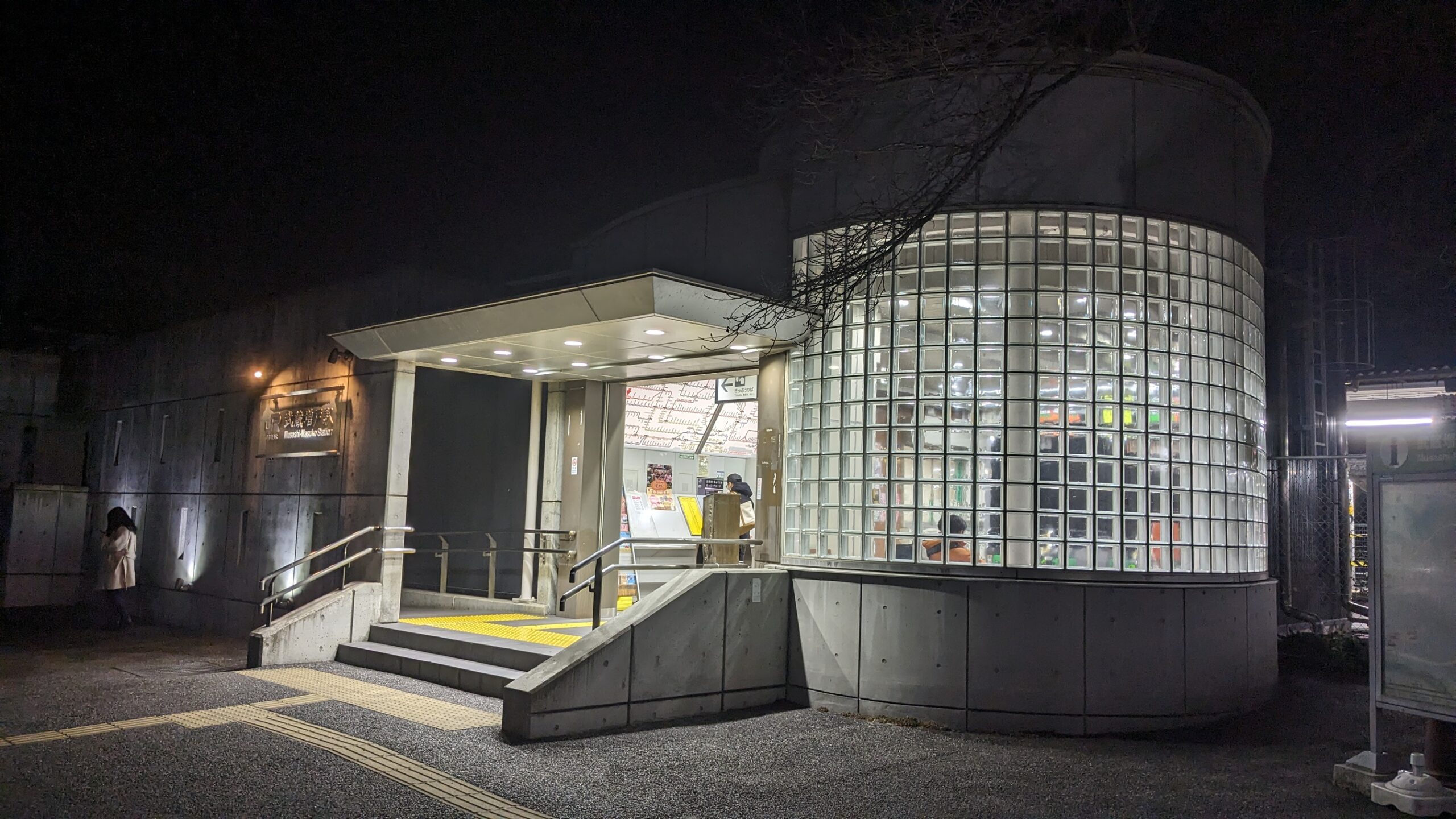 ホームズ あきる野市伊奈 中古戸建あきる野市、JR五日市線 武蔵増戸駅