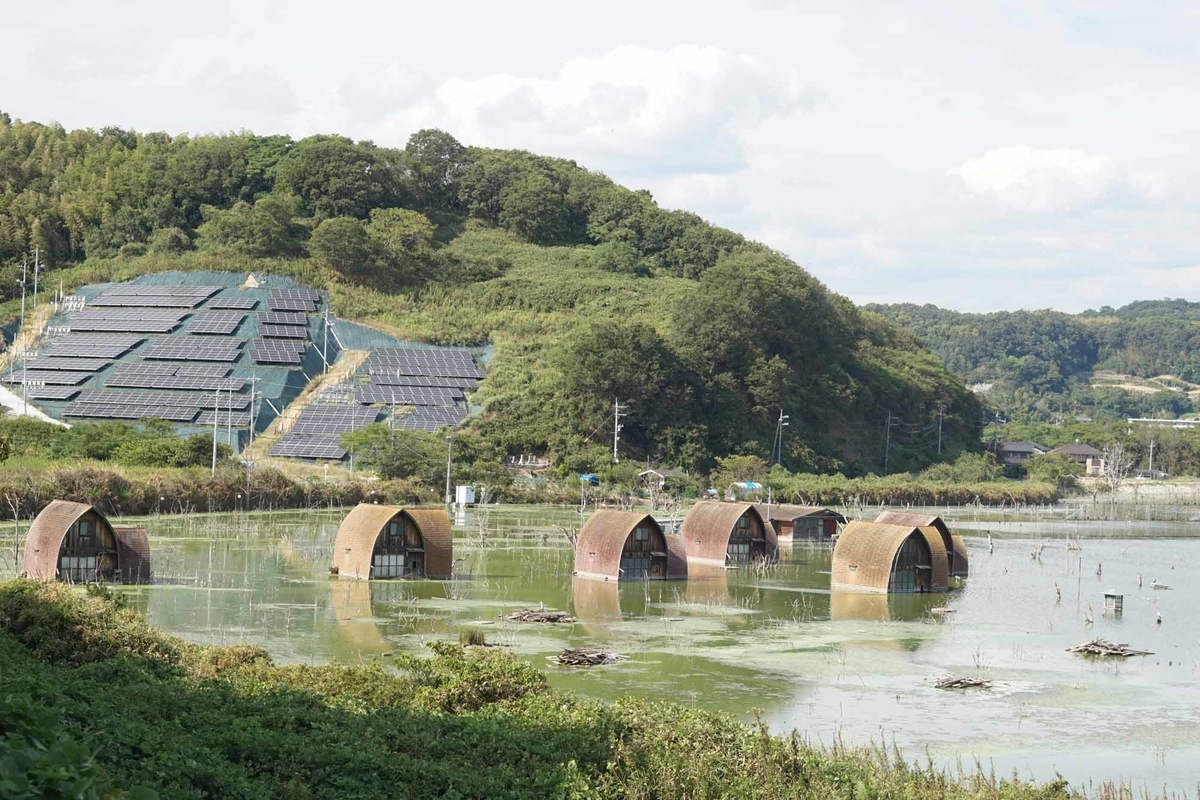 Ｕ字工事「HOTEL エーゲ海」キーホルダー1個