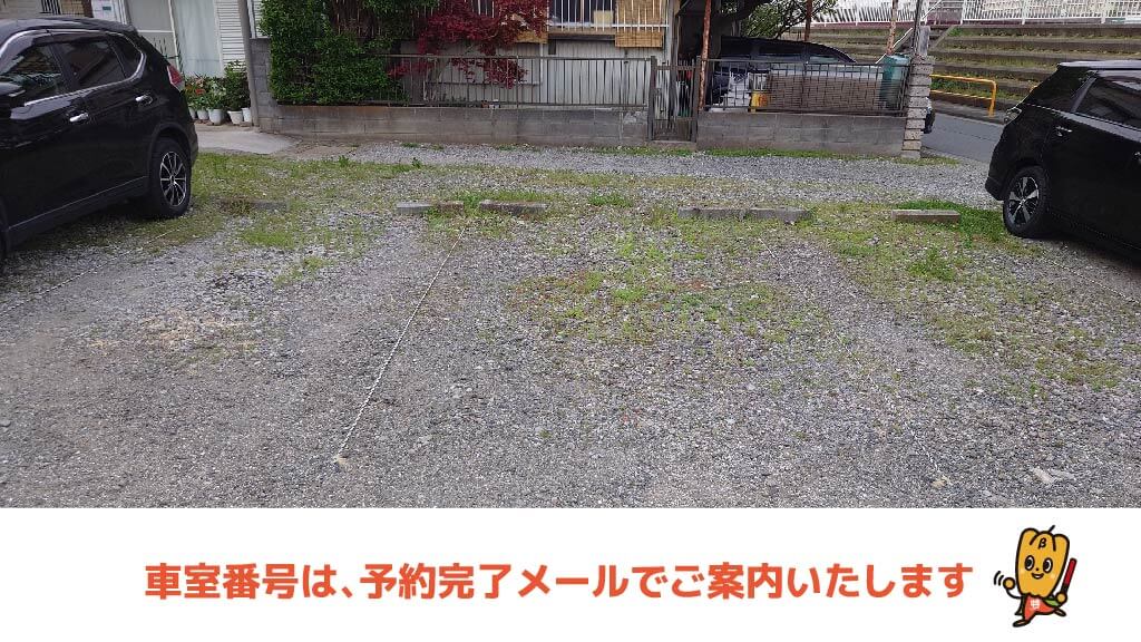 大駐車場 だいちゅうしゃじょう– 曹洞宗大本山總持寺