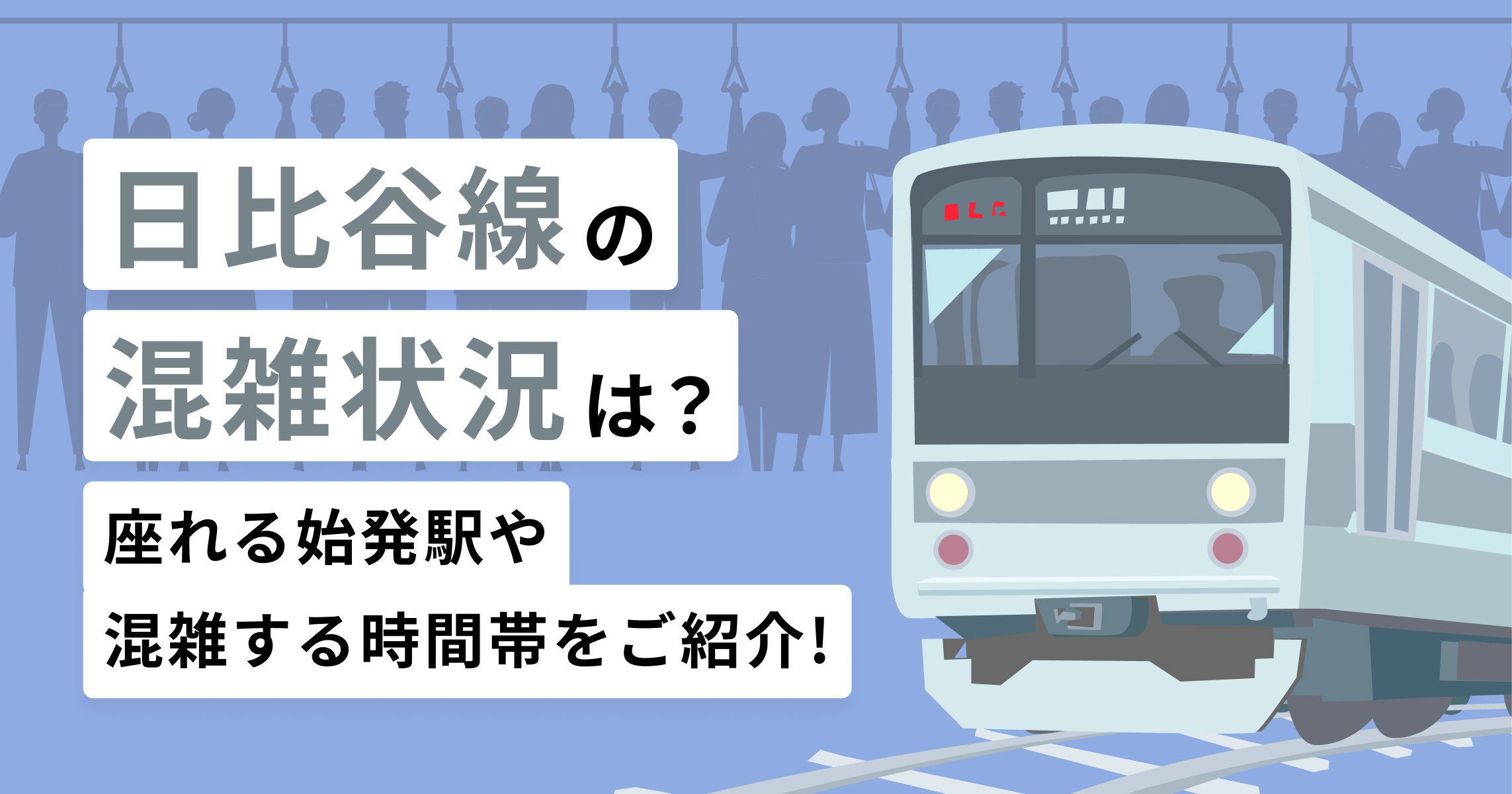 混雑日乳幼児にはいまいち？空いていれば☆3つ以上！』地下鉄博物館のはらはらママさんの口コミ子供とお出かけ情報「いこーよ」