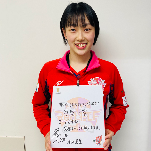 越乃寒梅 純米大吟醸 万里一空ANA DUTY FREE