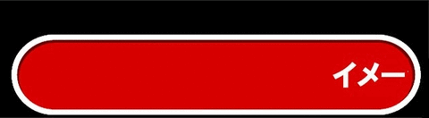 スーパードーム千本中立売店 - みんパチ