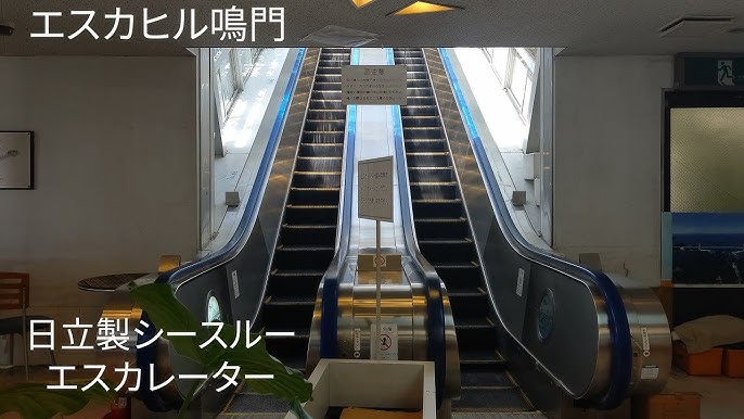 エスカヒル·鳴門:徳島県鳴門市 美しい鳴門海峡を見渡せる素敵な場所✨Trip.com 鳴門