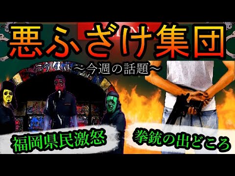 犬鳴村のお話犬鳴村の質問です最近、恐怖系の都市伝説がはまっていま- Yahoo!知恵袋