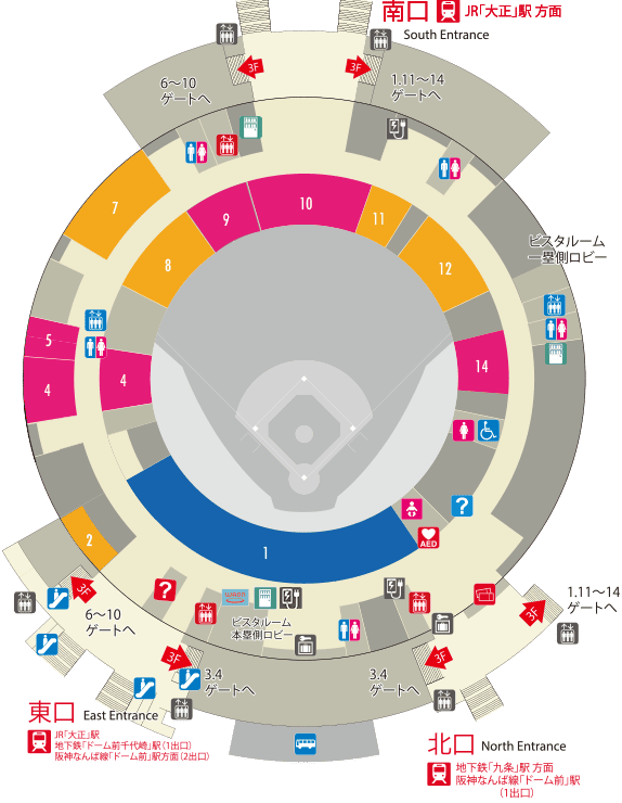 京セラドーム大阪への行き方は？最寄り駅や所要時間まとめウィラコレ