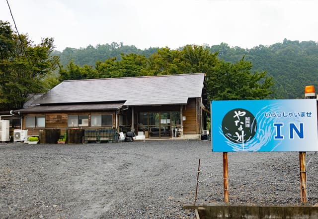 やな漁岐阜県本巣市の鮎料理専門店 鮎料理やな川