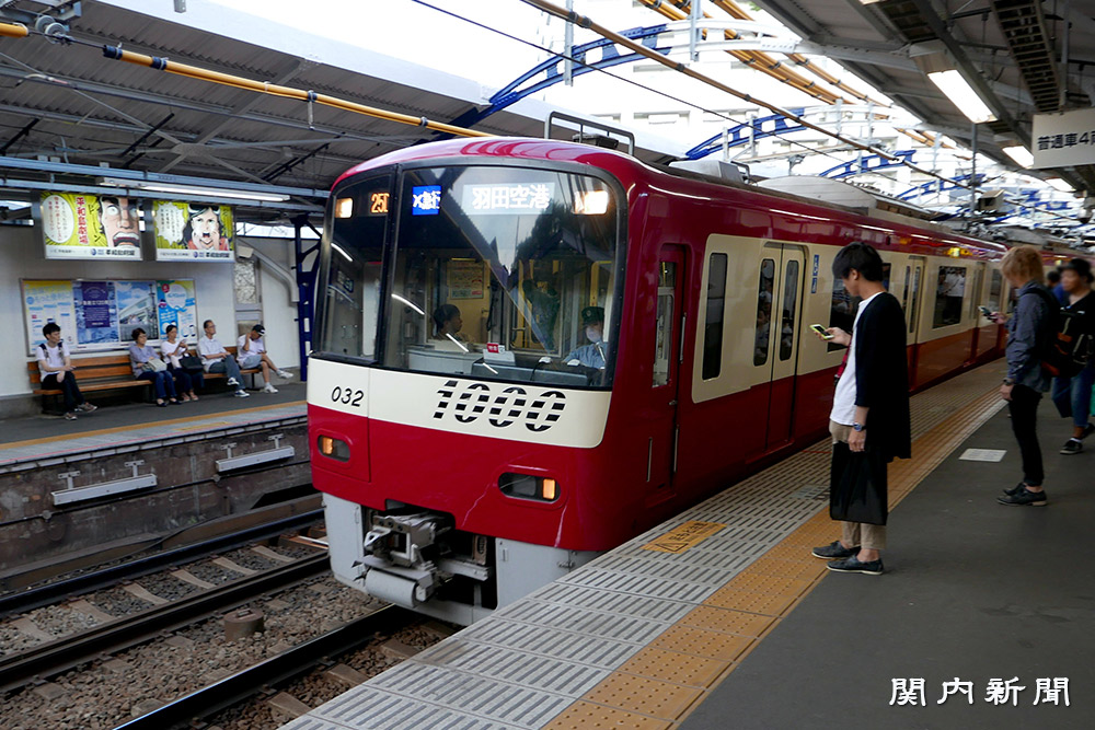 日ノ出町に住んでみよう暮らしてみよう横浜で暮らそう