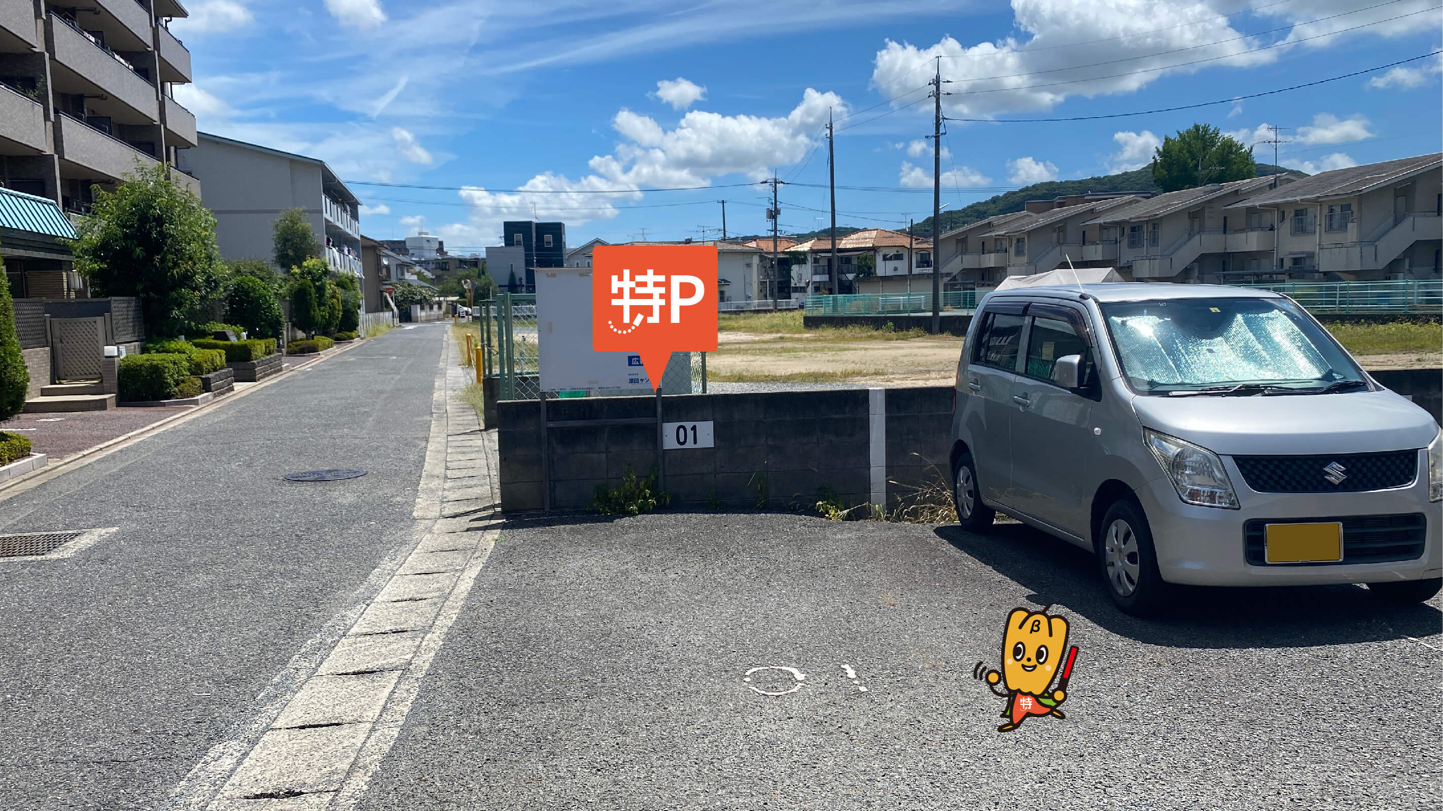 岡山後楽園岡山 岡山市 おすすめの人気観光・お出かけスポット