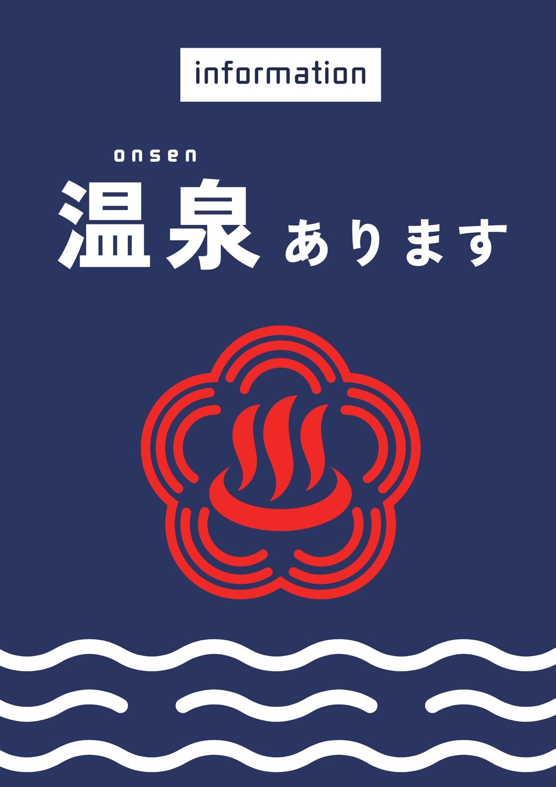 信州松本美ヶ原温泉「ホテル翔峰」 リニューアル第一弾「うまし旅へ」2017年4月15日 土 オープン
