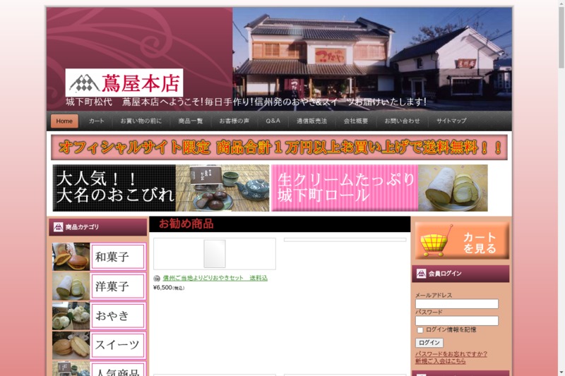 長野旅行の〆の蕎麦は新幹線ホームの駅そばで！出発進行