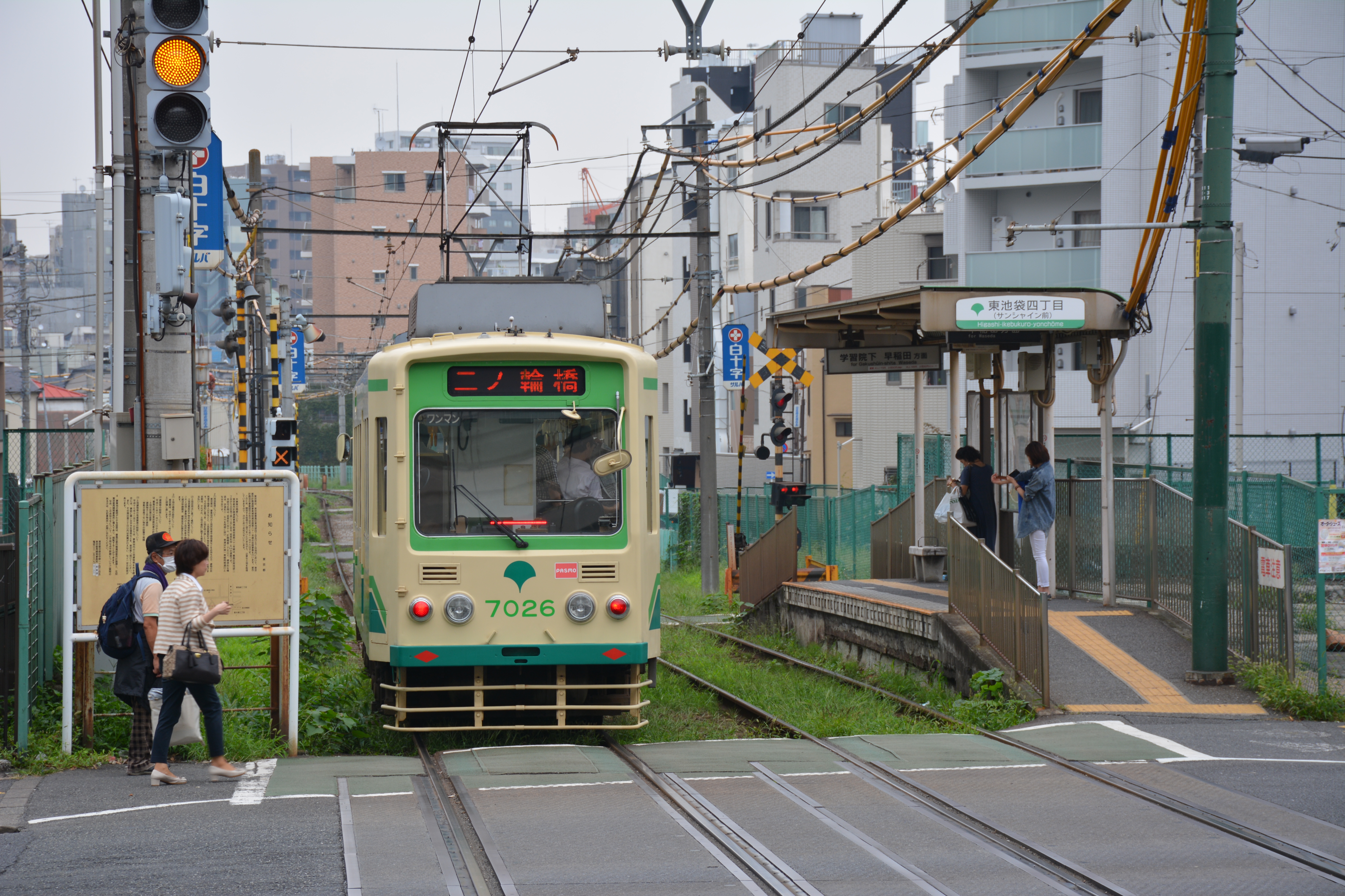 レトロで落ち着いた雰囲気を持つ「東池袋四丁目駅」の魅力！？ - おうち不動産株式会社 東京都池袋 豊富な取引実績