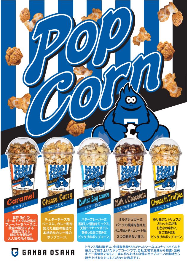 アーミッシュカントリーポップコーン 2〜6オンスのボトル ??