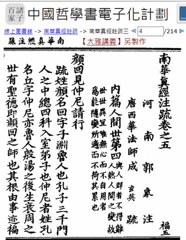 國中國文第三冊評量 PDF