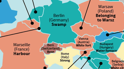 ヨーロッパ PDF 株式会社帝国書院