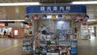 おみやげ街道 新下関 クチコミ・アクセス・営業時間山口市