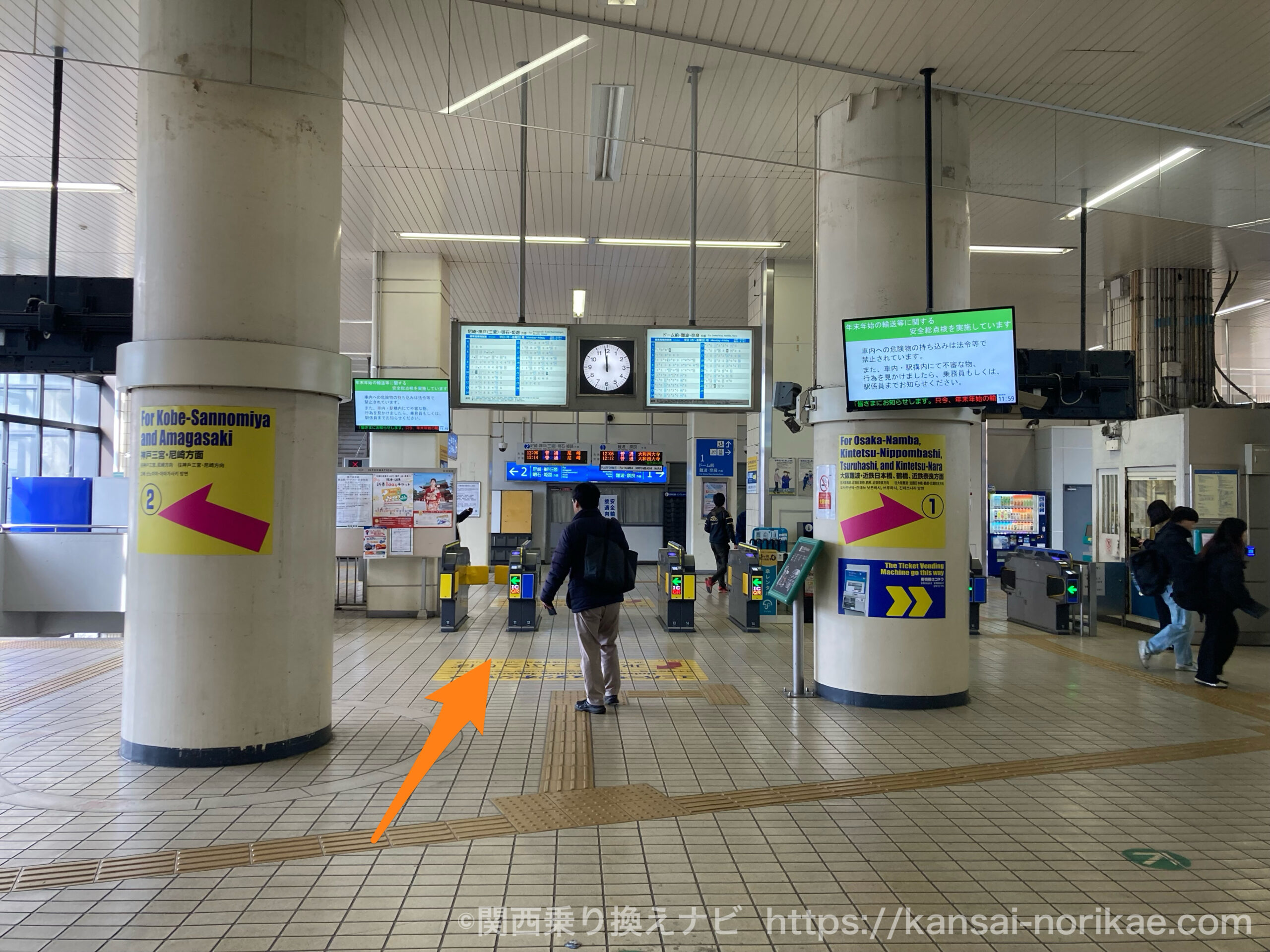 大阪環状線 西九条駅
