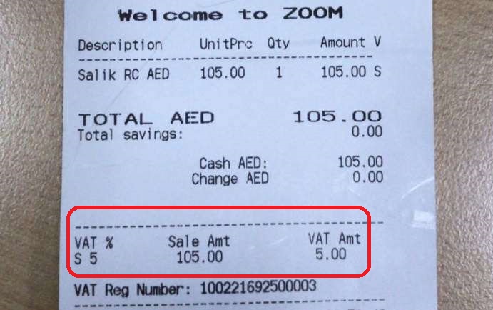 ドバイ空港 ターミナル3から2 Gate F