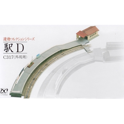 宇都井駅へ行くなら！おすすめの過ごし方や周辺情報をチェックHolidayホリデー