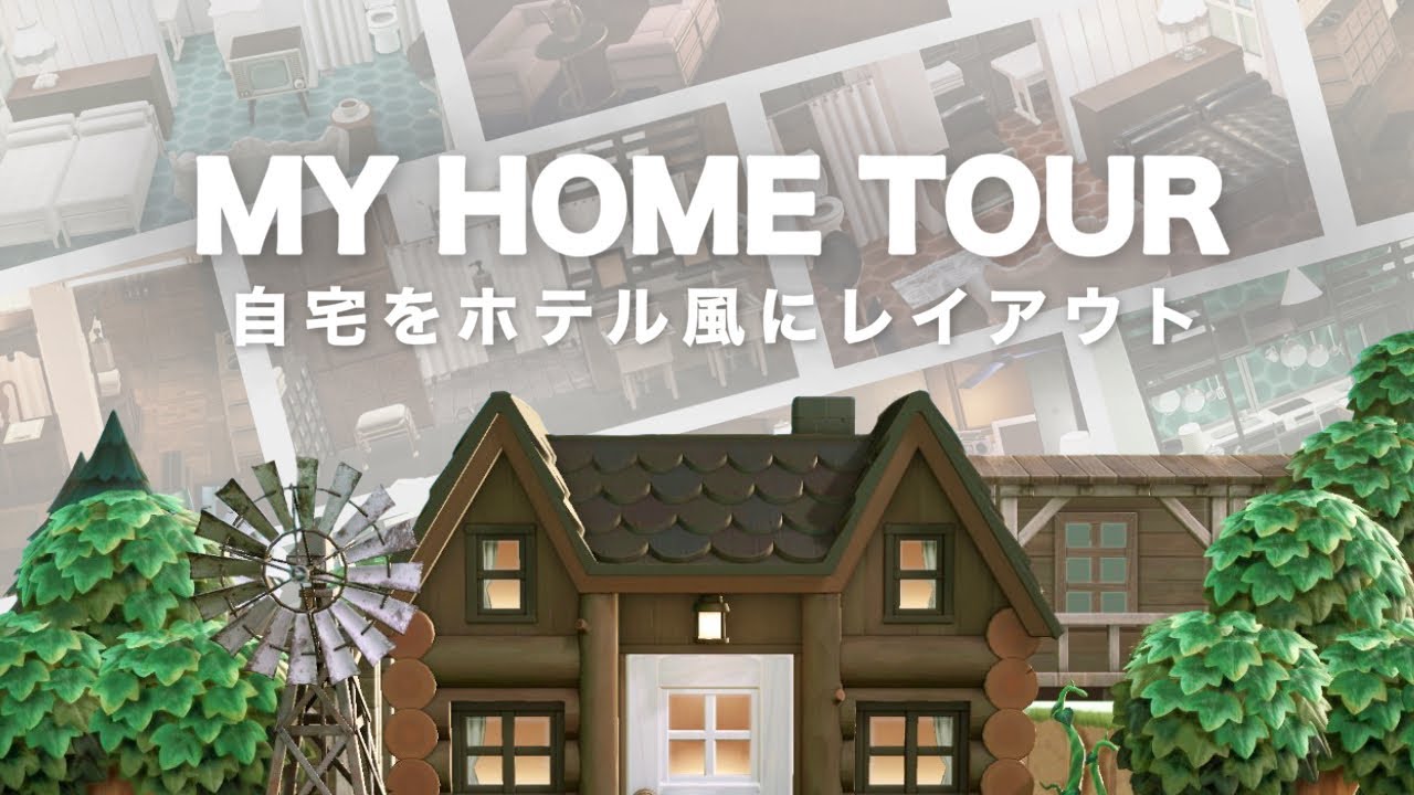 あつ森 ワイキキ『ロイヤルハワイアンホテル』 1・カフェとプール -