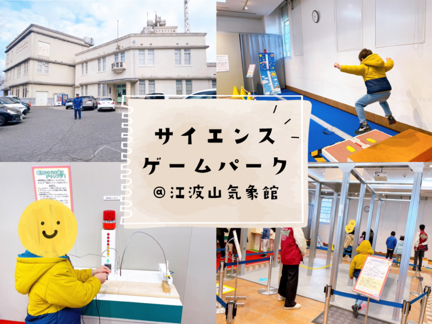 SDGs未来都市 広島県東広島市世界に貢献できるイノベーション創造のまちとは 産学官民が連携し未来に挑戦する国際学術研究都市 -