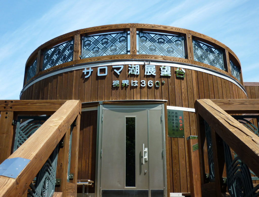 藻岩山観光自動車道 北海道の夜景 営業時間や駐車場情報など夜景FAN