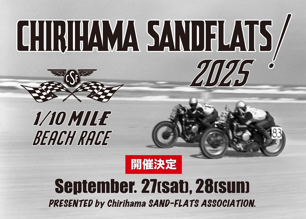 2023 Chirihama Sand
