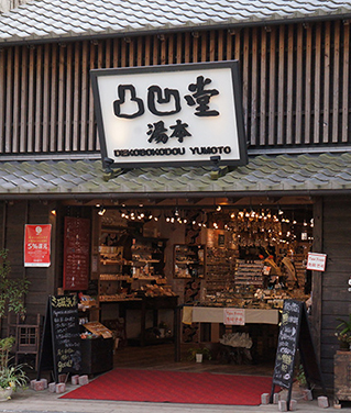 人気観光地箱根を歩いて散策！深沢銭洗弁財天から阿弥陀寺までの道のりをご紹介はむじろう®の行けば分かるよ観光地